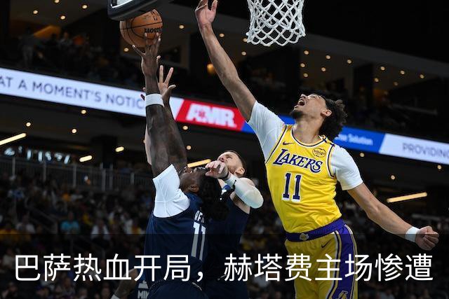 巴萨热血开局，赫塔费主场惨遭“灭顶之灾