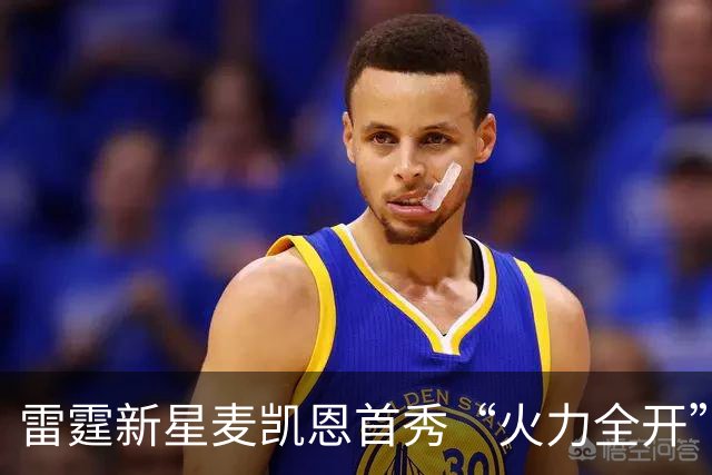 雷霆新星麦凯恩首秀“火力全开”，马刺简直“悲惨”！